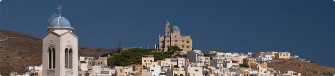 Σύρος